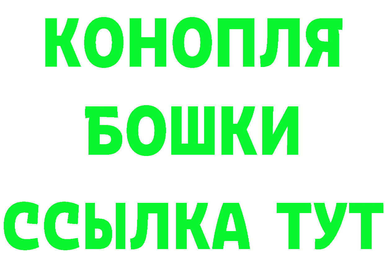 МАРИХУАНА OG Kush рабочий сайт маркетплейс hydra Лодейное Поле